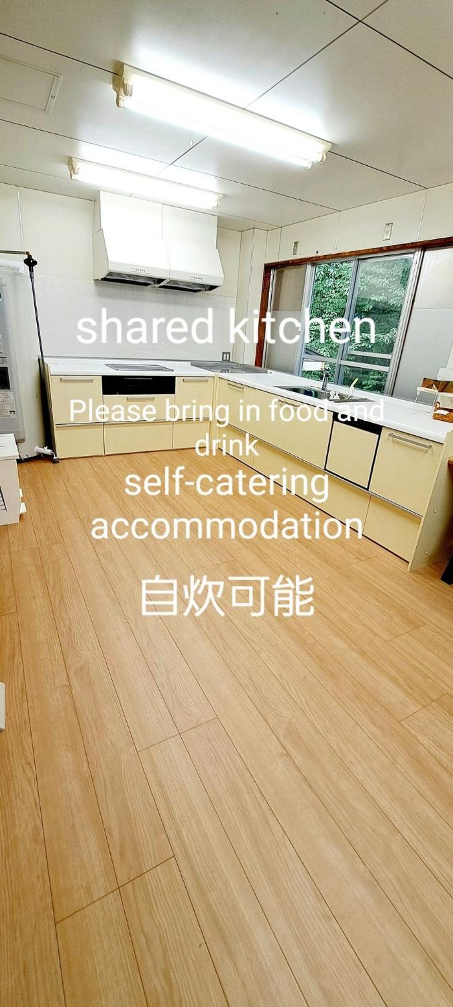 Inn Komachiya - Vacation Stay 51977V Semboku المظهر الخارجي الصورة