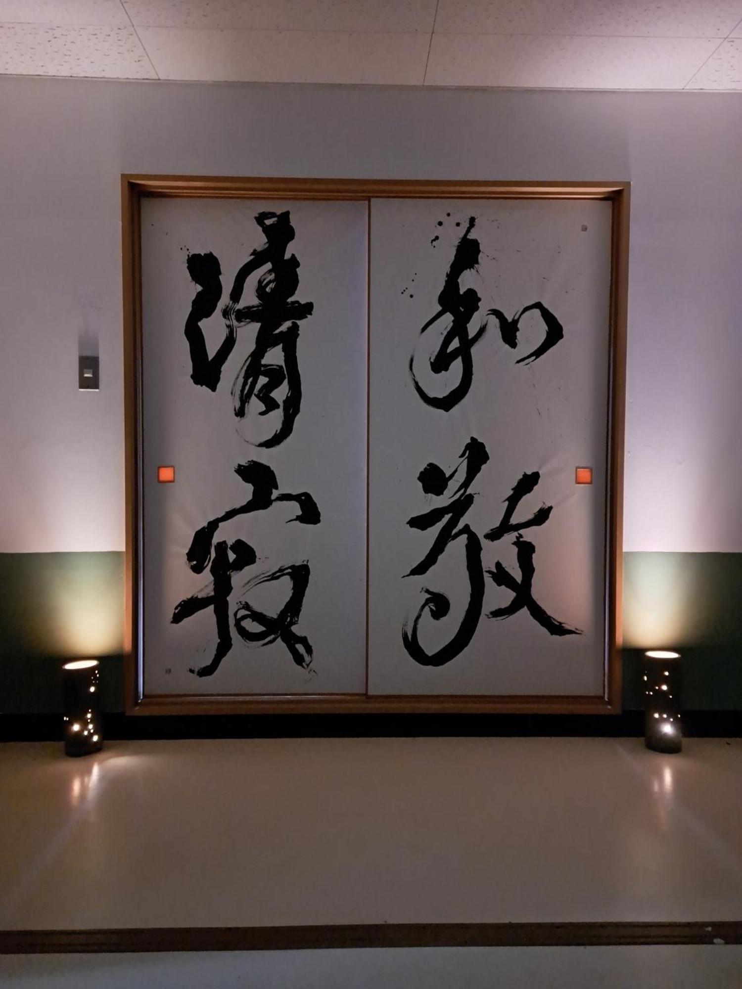 Inn Komachiya - Vacation Stay 51977V Semboku المظهر الخارجي الصورة